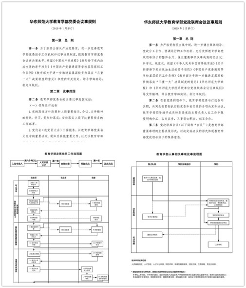 伟德体育官网