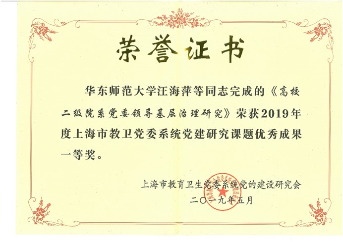 伟德体育官网