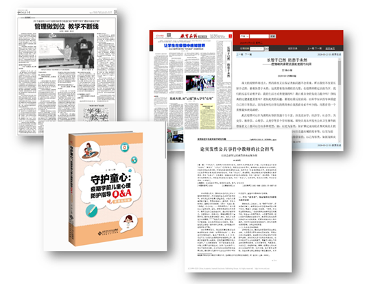 伟德体育官网