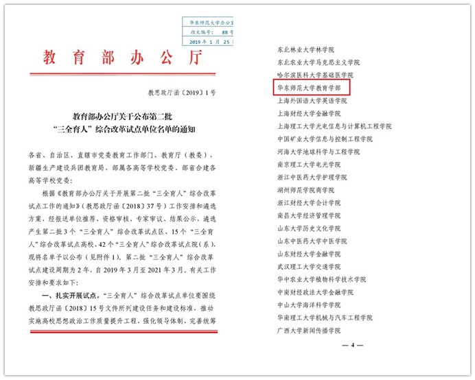 伟德体育官网