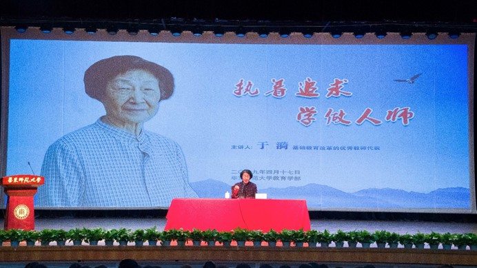 伟德体育官网