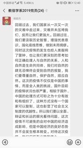 伟德体育官网
