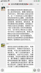伟德体育官网