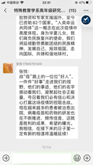 伟德体育官网