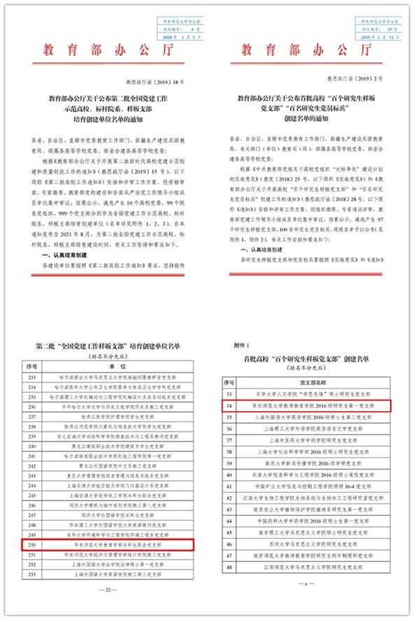 伟德体育官网