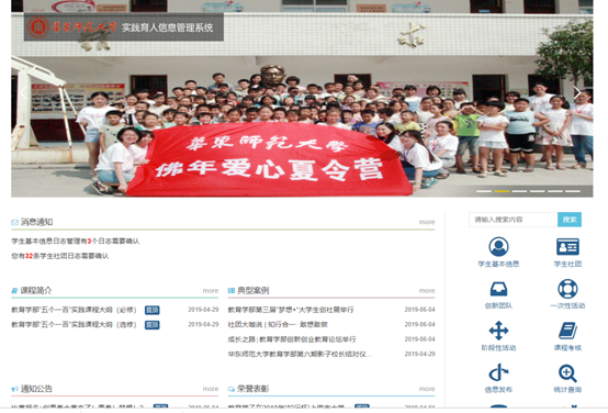 伟德体育官网