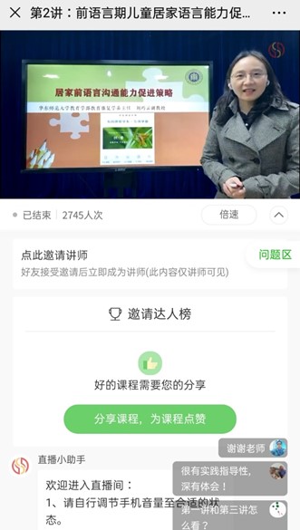 伟德体育官网