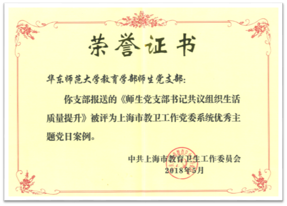 伟德体育官网