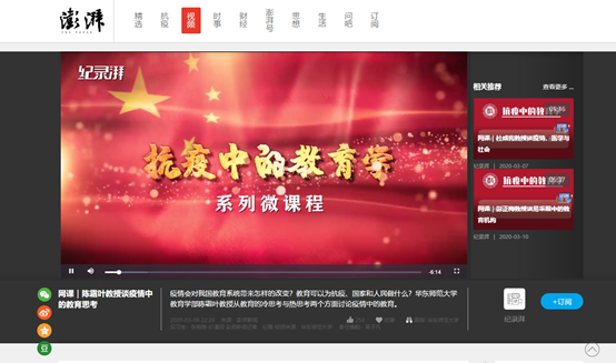 伟德体育官网