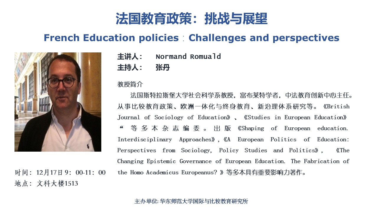伟德体育官网