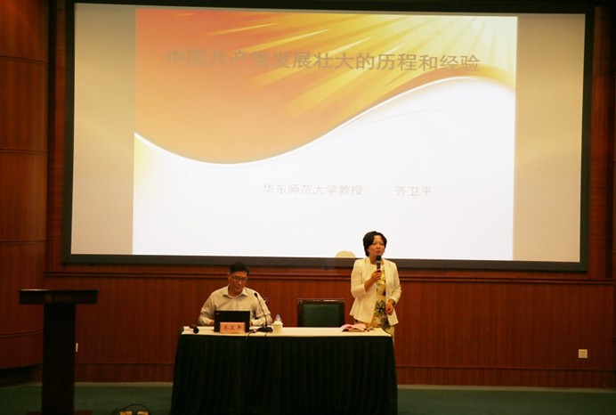 伟德体育官网