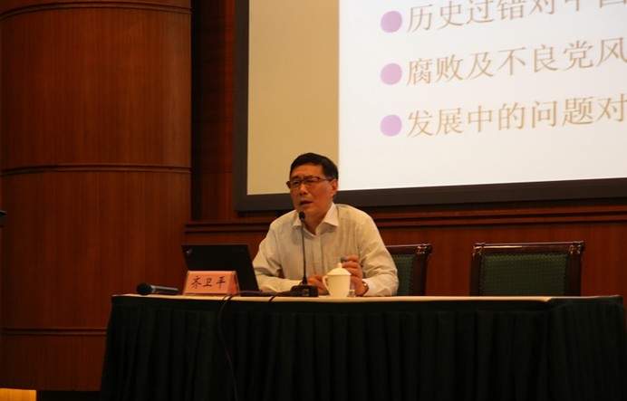 伟德体育官网