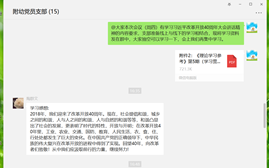伟德体育官网