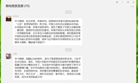 伟德体育官网