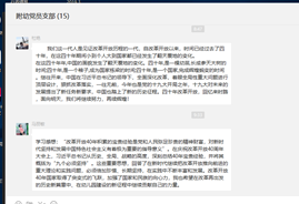 伟德体育官网