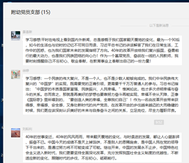 伟德体育官网