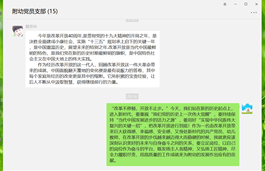 伟德体育官网