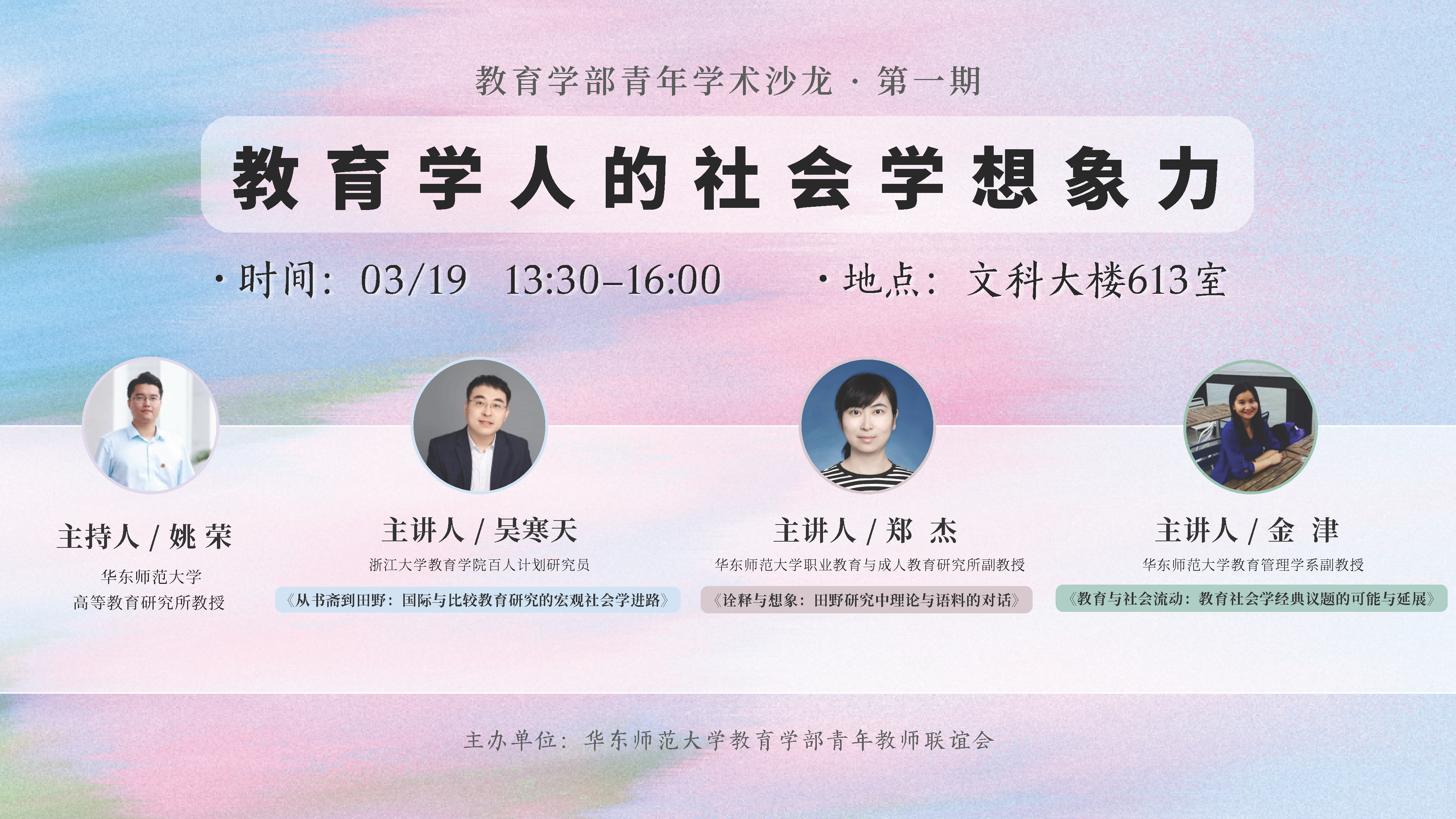 微信图片_20250310093701.png