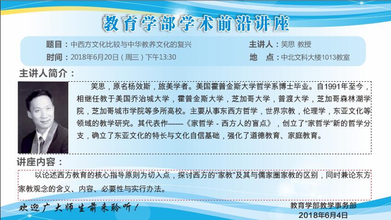 伟德体育官网