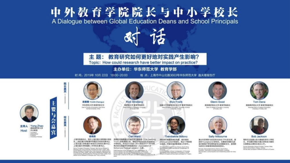 伟德体育官网