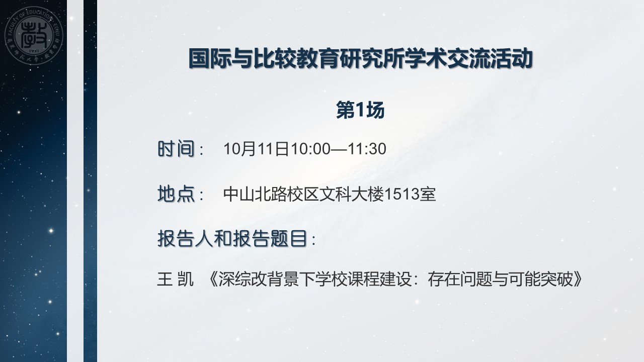 伟德体育官网