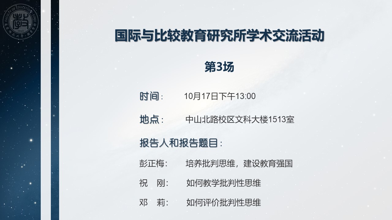 伟德体育官网