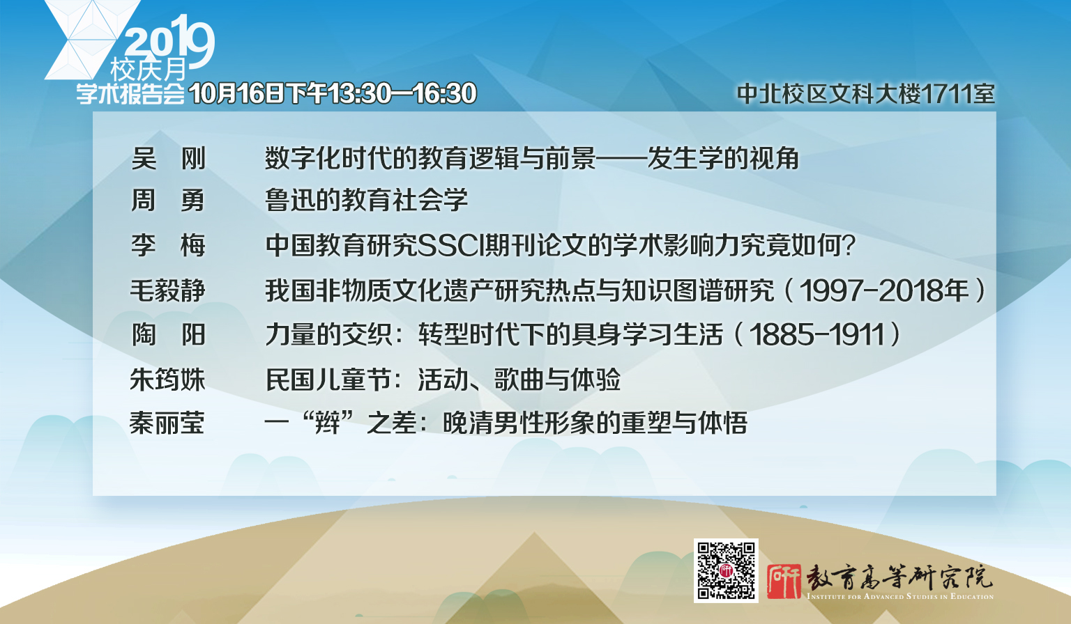 伟德体育官网