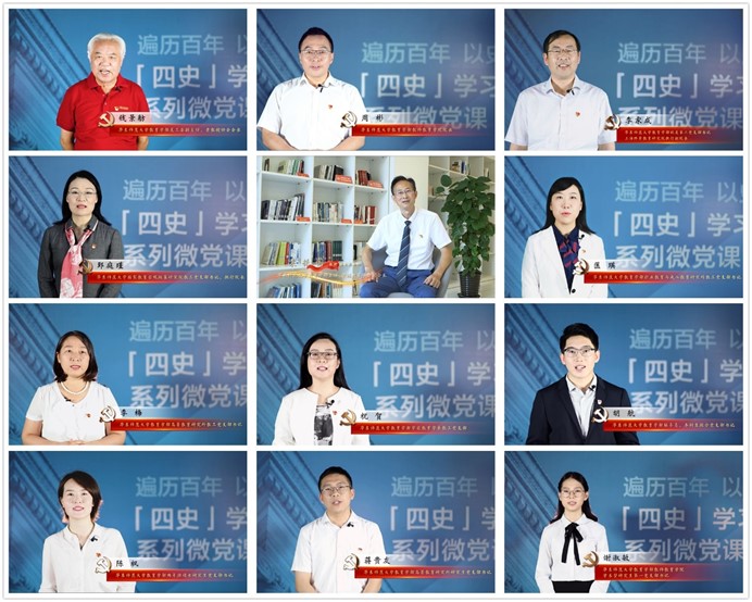 伟德体育官网