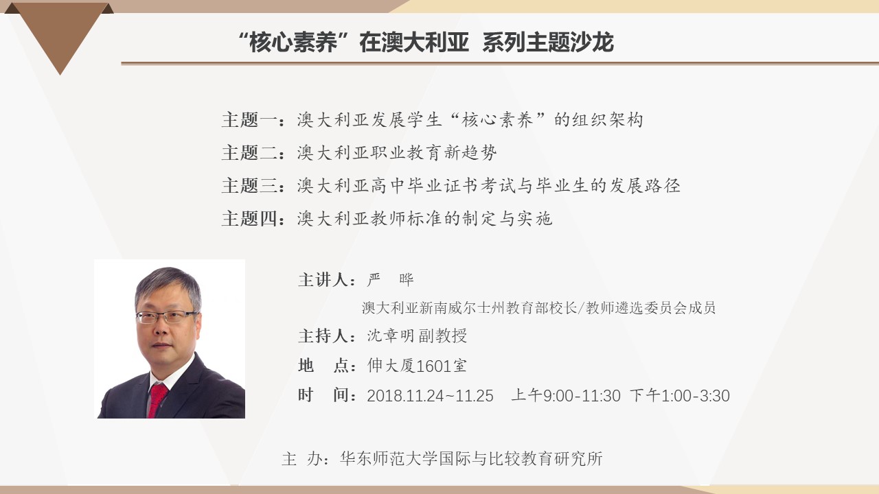 伟德体育官网