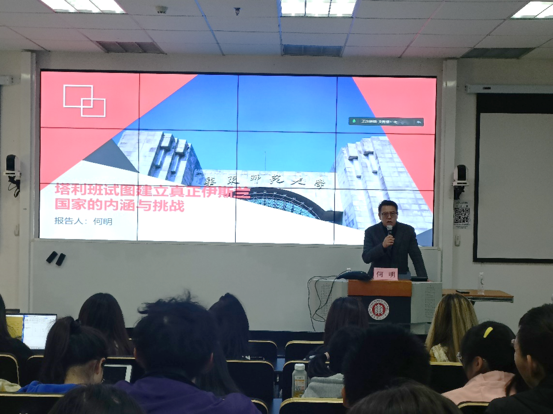 伟德体育官网