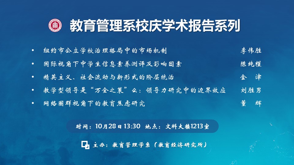伟德体育官网
