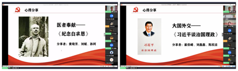 伟德体育官网