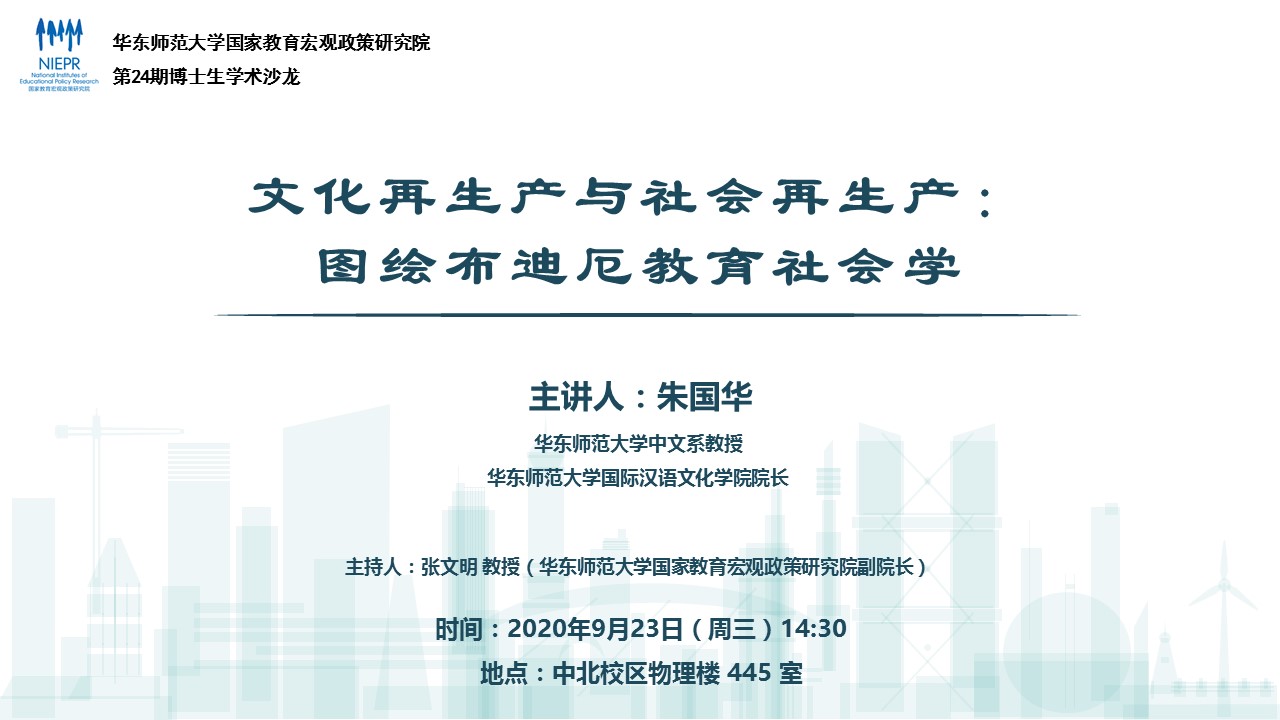 伟德体育官网