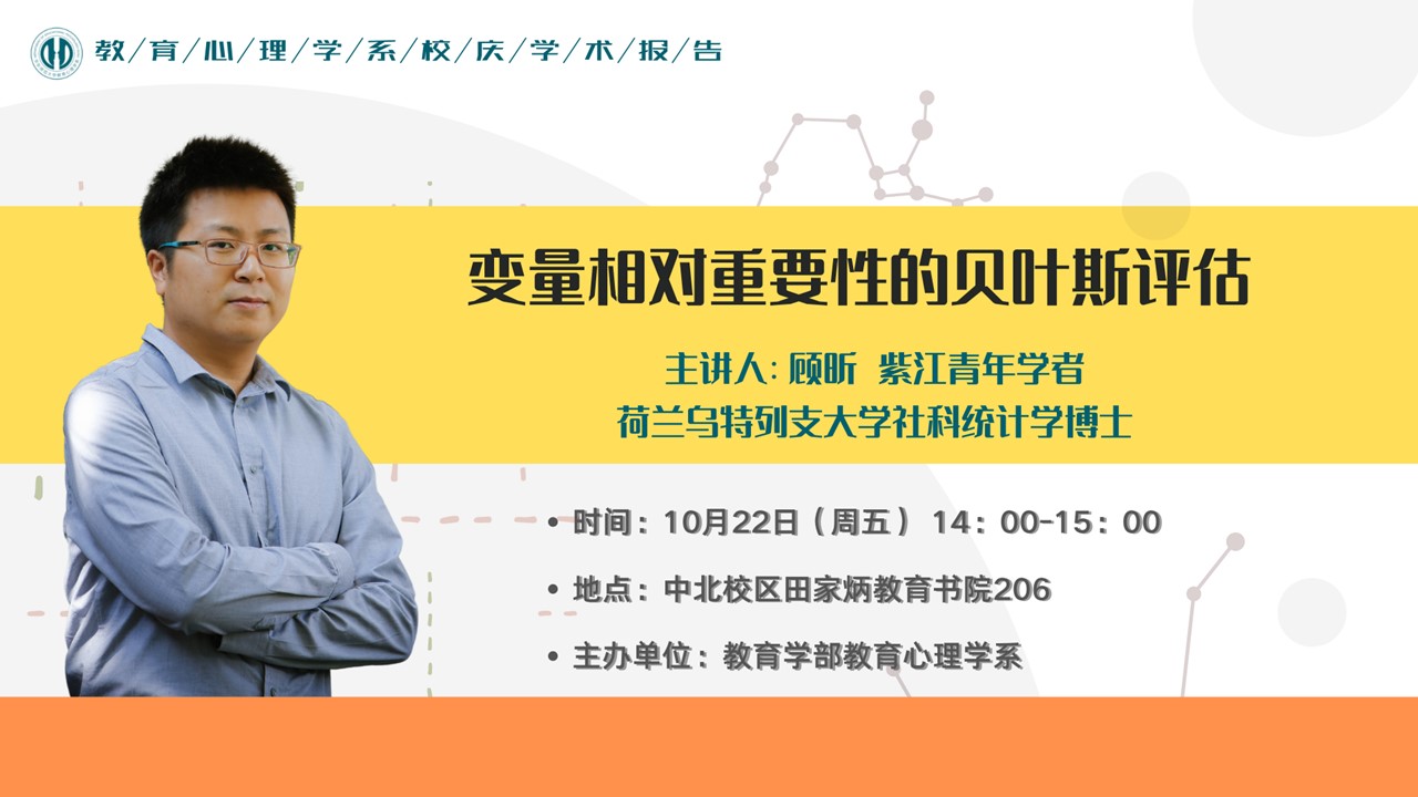 伟德体育官网