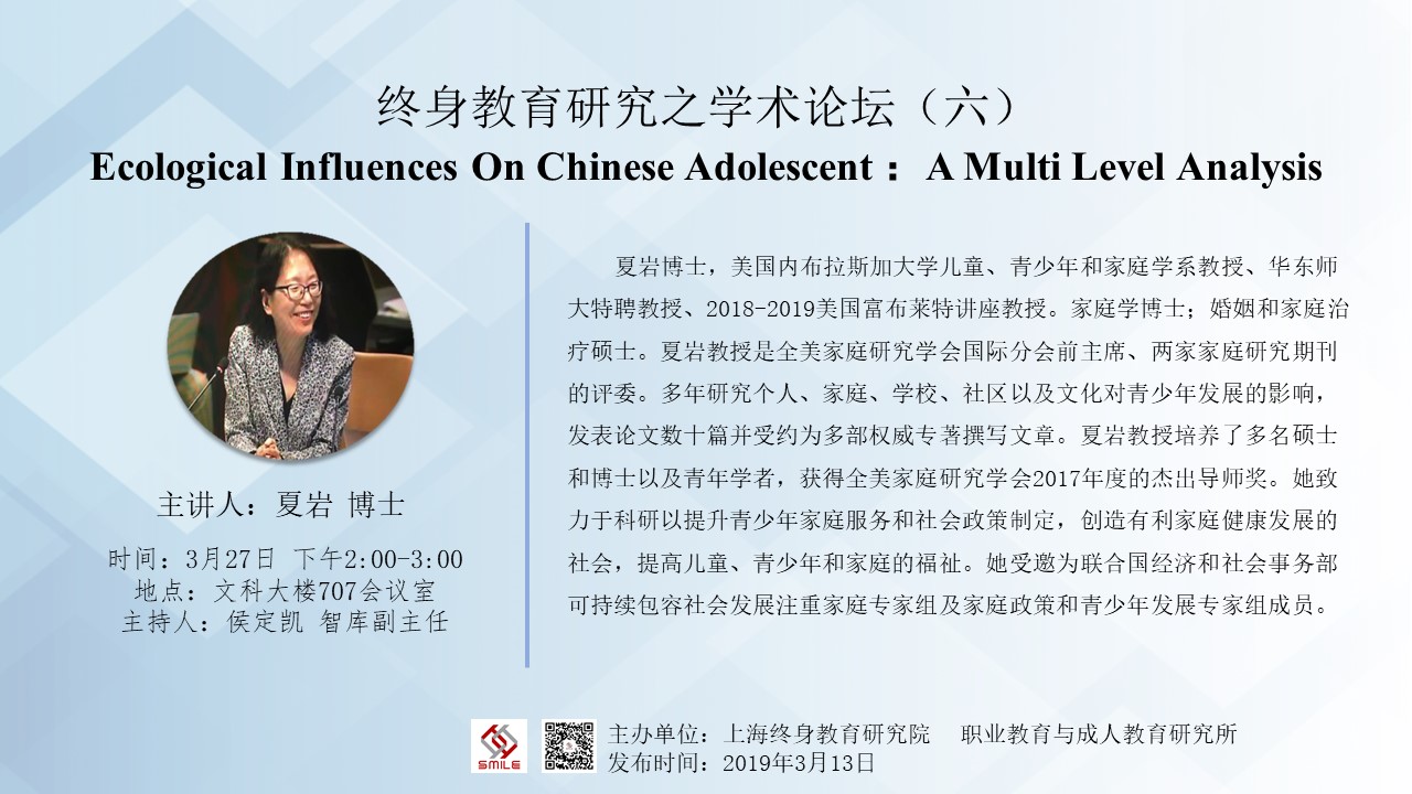 伟德体育官网