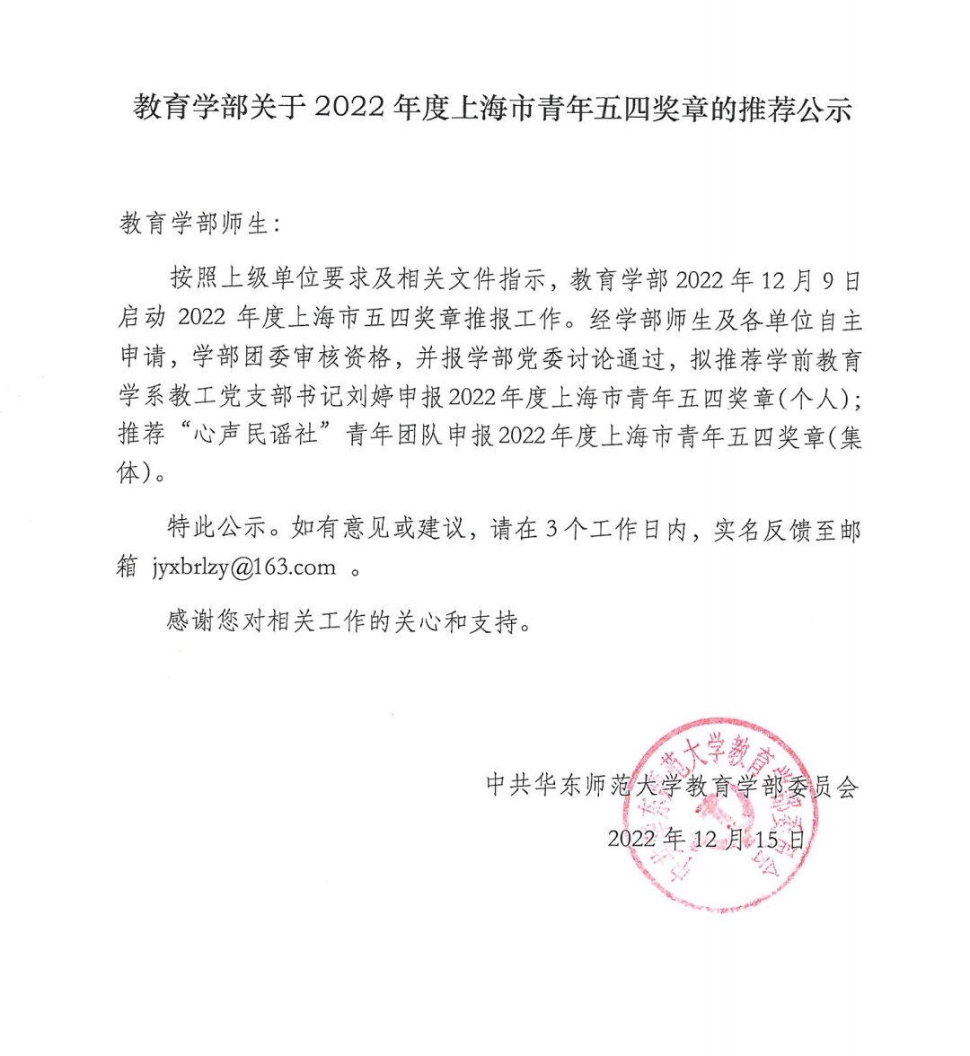 伟德体育官网