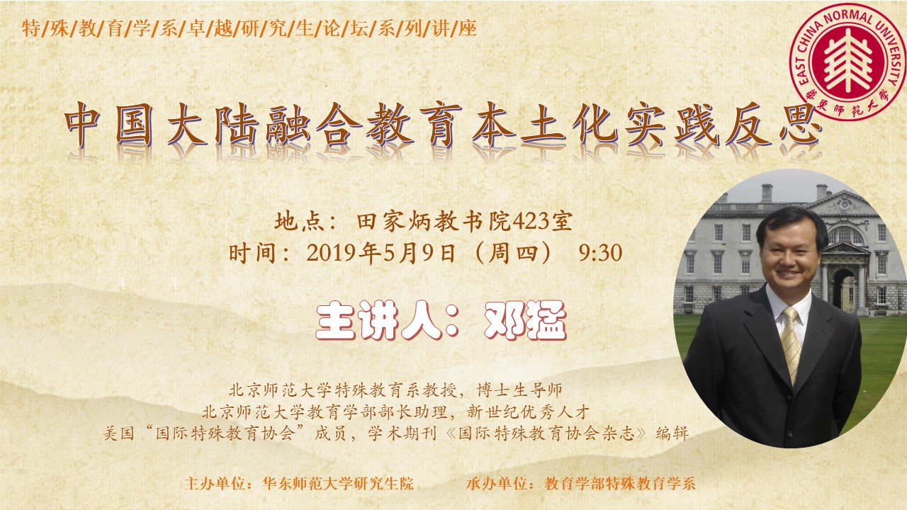 伟德体育官网