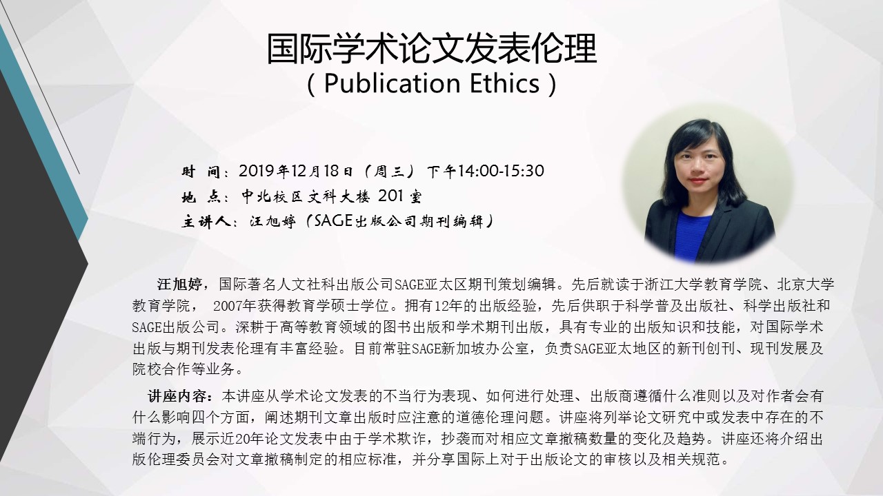 伟德体育官网