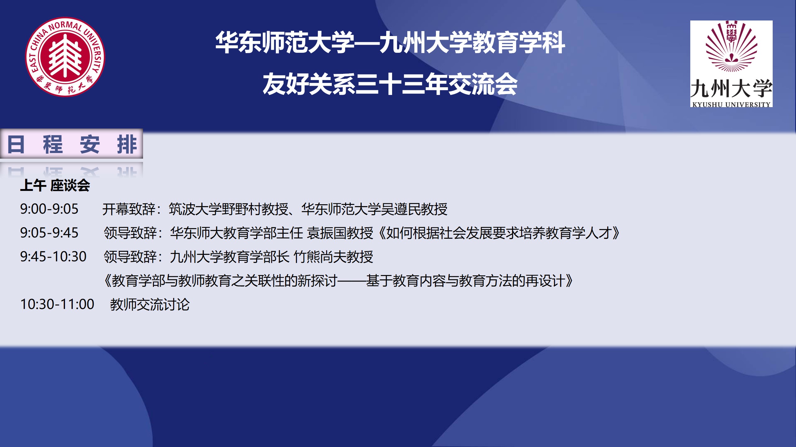 伟德体育官网