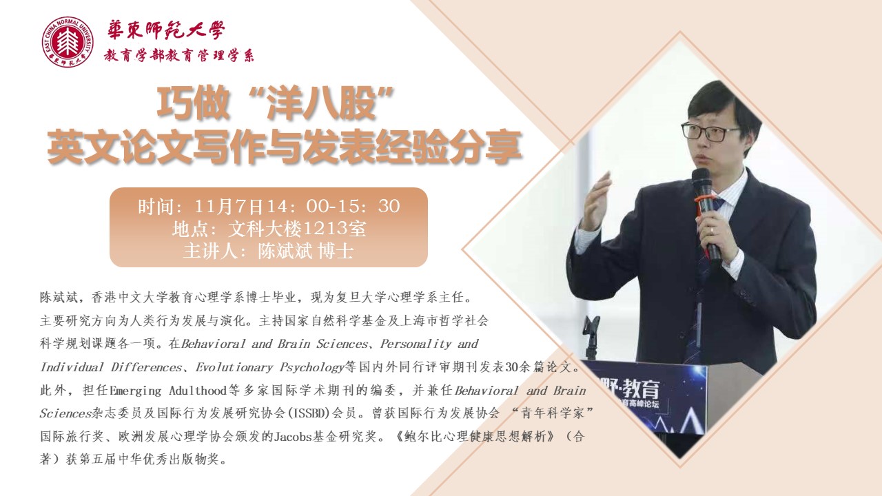 伟德体育官网