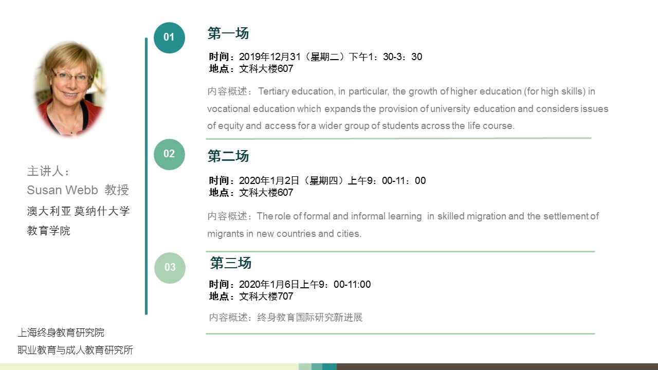 伟德体育官网