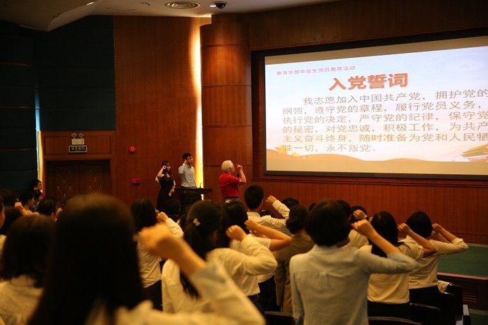 伟德体育官网