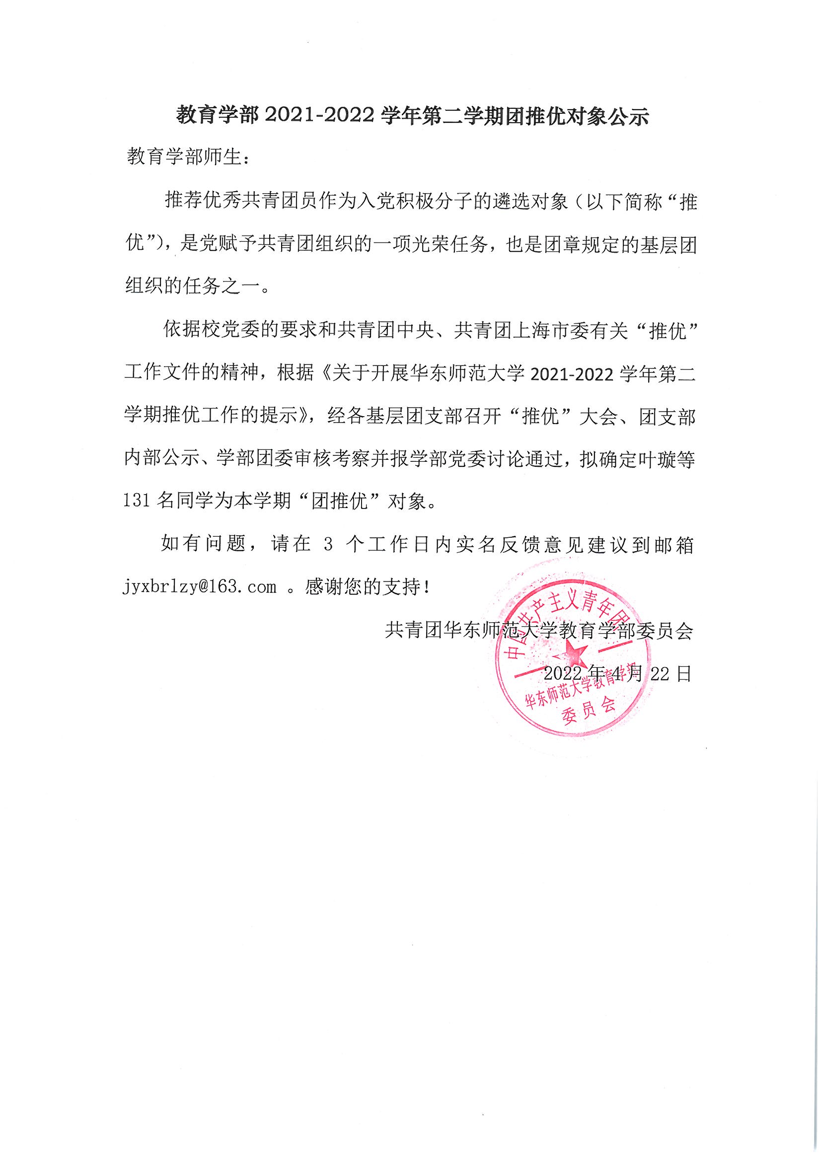 伟德体育官网