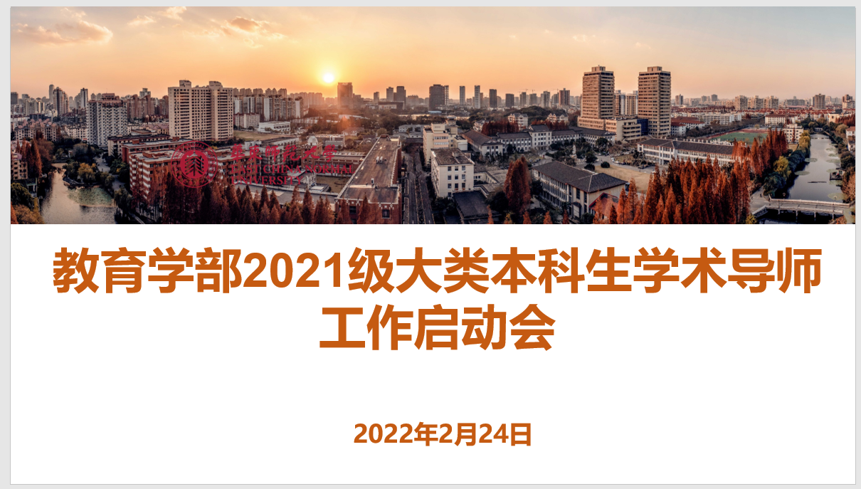 伟德体育官网