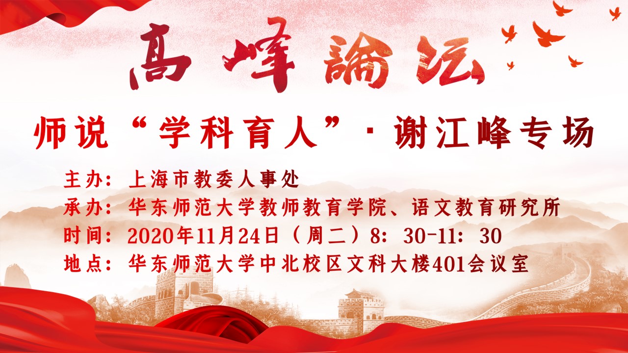 伟德体育官网