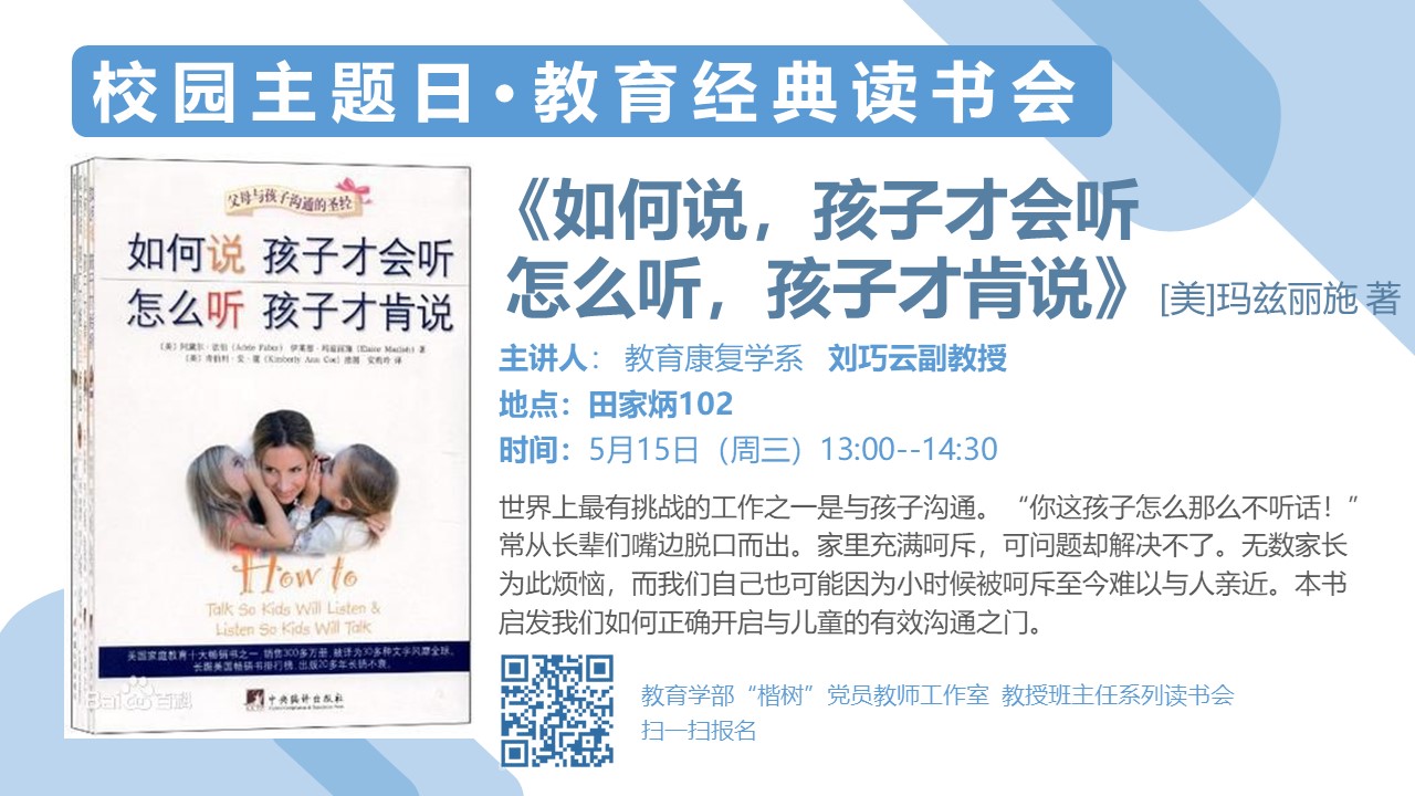 伟德体育官网