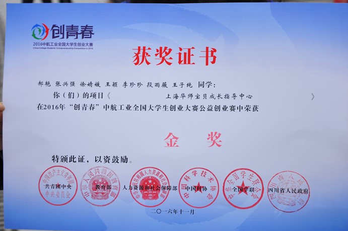 伟德体育官网