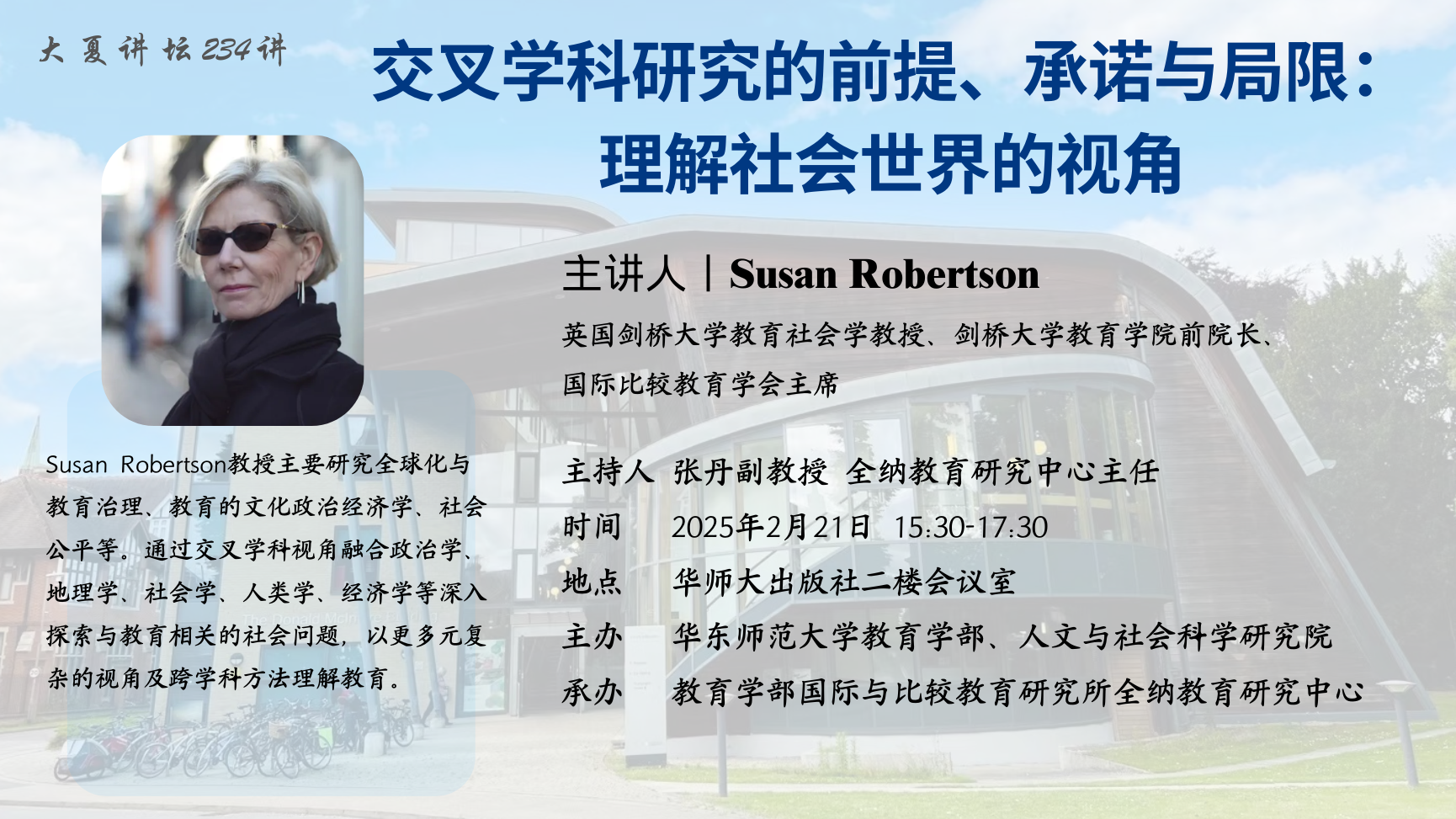 微信图片_20250218143304.png
