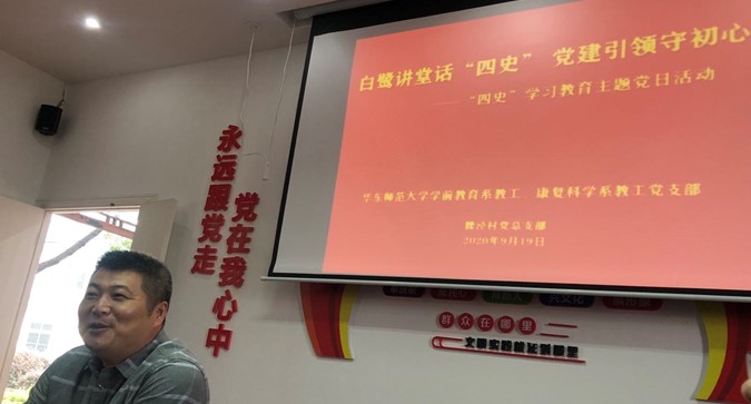 伟德体育官网