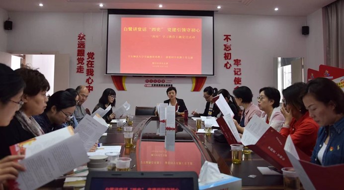 伟德体育官网